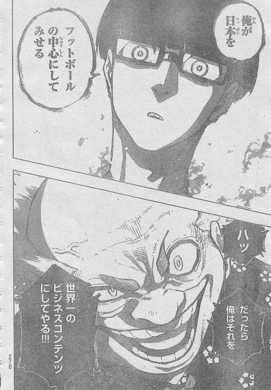 Spoiler Blue Lock chap 303