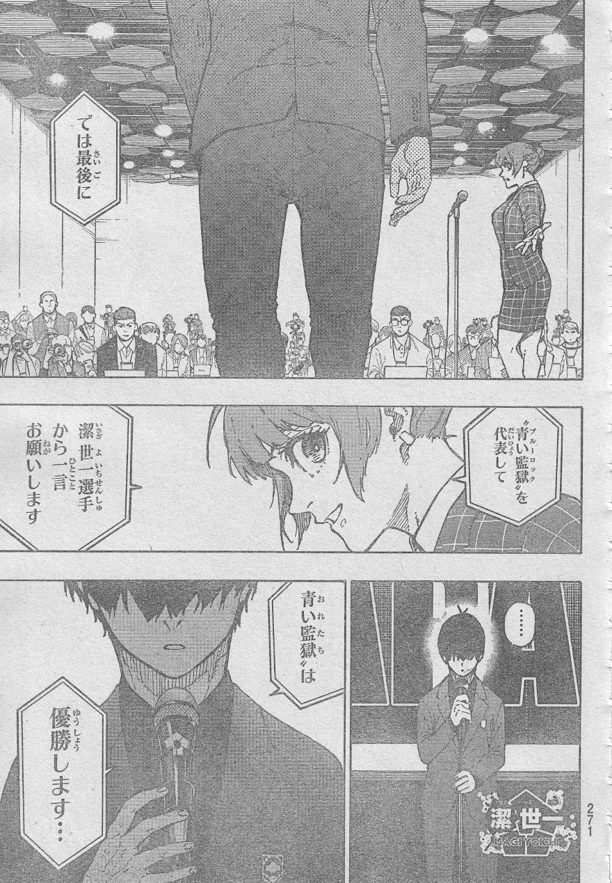 Spoiler Blue Lock chap 303