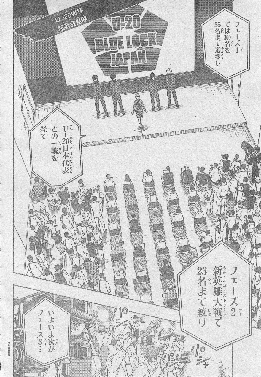 Spoiler Blue Lock chap 303