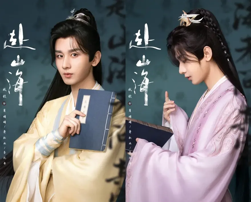 Phó Sơn Hải: Nội dung và lịch chiếu tại Việt Nam