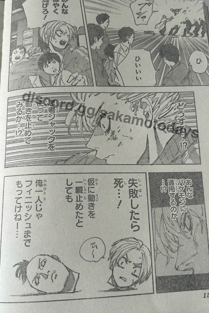 Spoiler Sakamoto Days chap 215