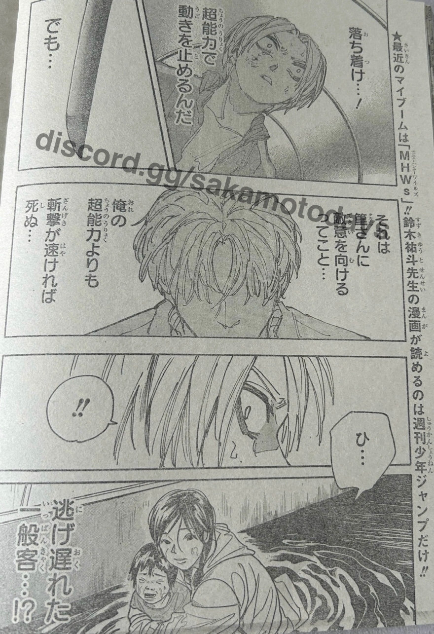 Spoiler Sakamoto Days chap 215