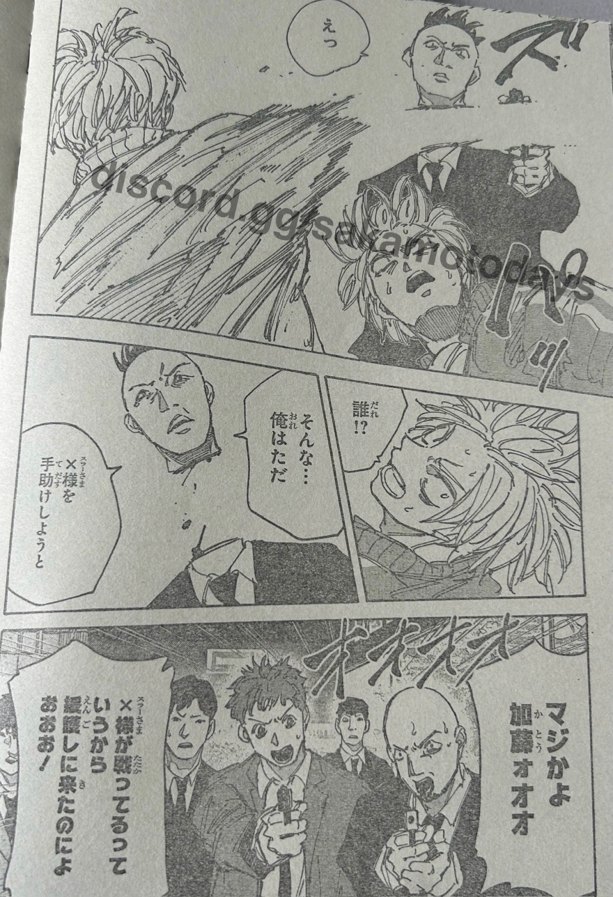 Spoiler Sakamoto Days chap 215