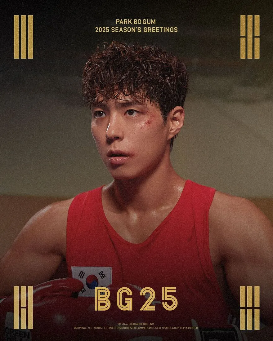 Nội dung, lịch chiếu phim Good Boy của Park Bo Gum