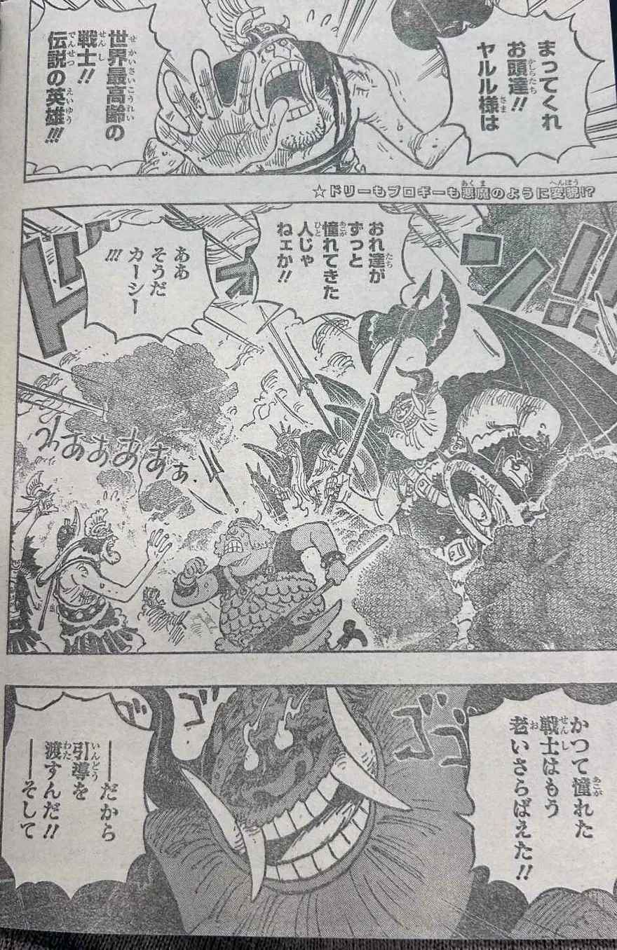 Spoiler One Piece 1151: Elbaph rung chuyển, Gaban lộ diện!
