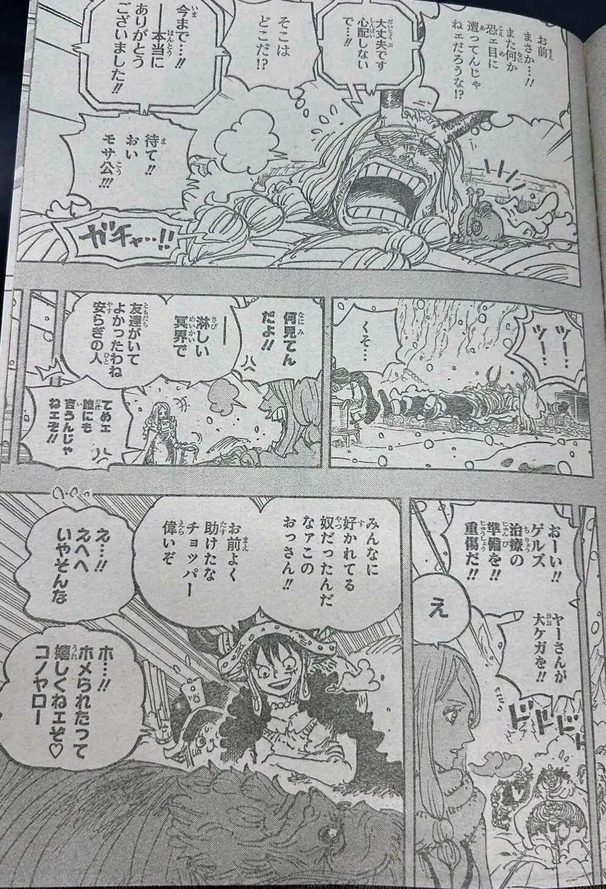 Spoiler One Piece 1151: Elbaph rung chuyển, Gaban lộ diện!