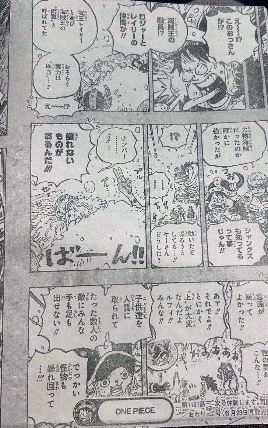 Spoiler One Piece 1151: Elbaph rung chuyển, Gaban lộ diện!