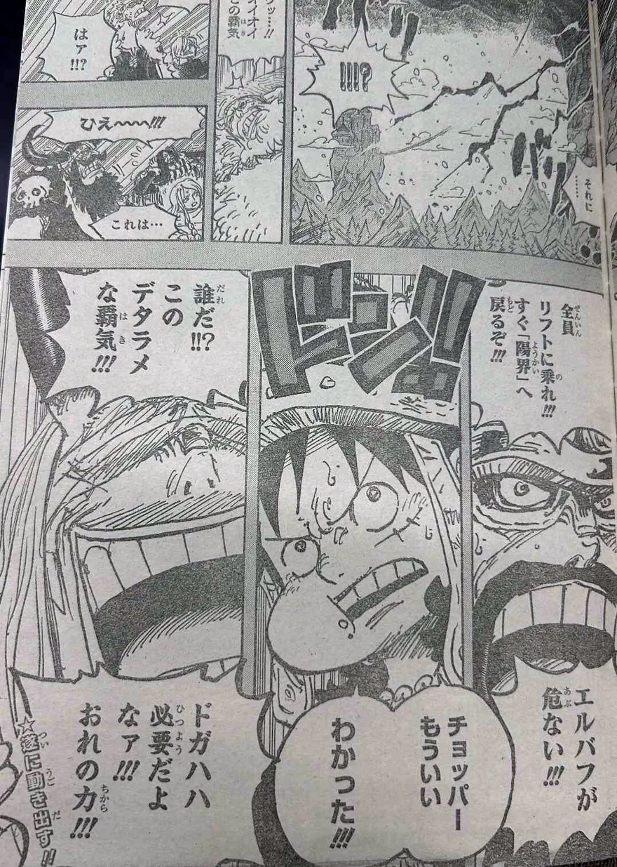 Spoiler One Piece 1151: Elbaph rung chuyển, Gaban lộ diện!