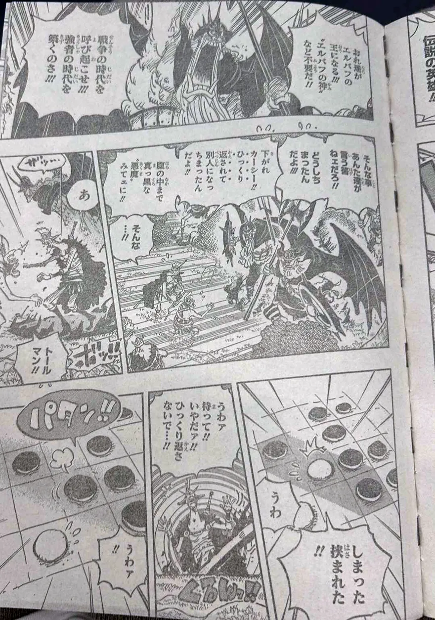 Spoiler One Piece 1151: Elbaph rung chuyển, Gaban lộ diện!