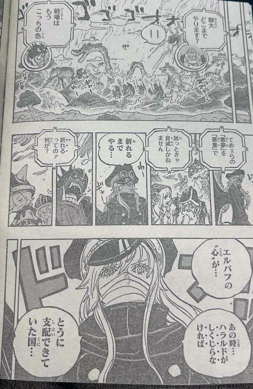 Spoiler One Piece 1151: Elbaph rung chuyển, Gaban lộ diện!