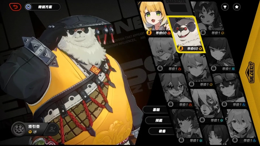 cách build Pan Yinhu zzz 2.0