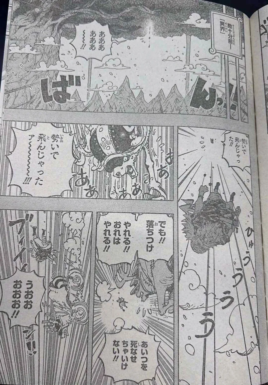 Phân tích sâu One Piece Chap 1151: Giờ thì tôi đã hiểu