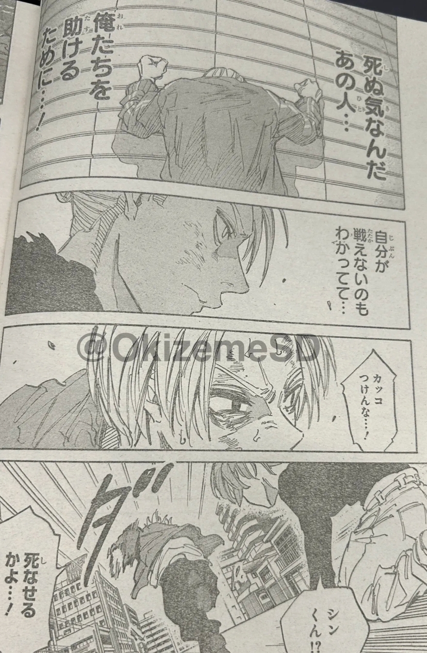 spoiler Sakamoto Days chap 218