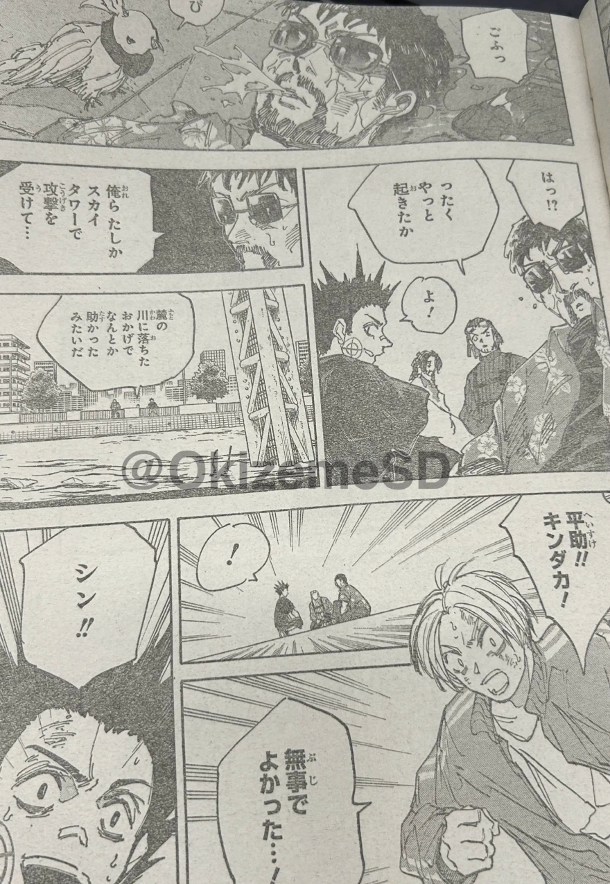 spoiler Sakamoto Days chap 218