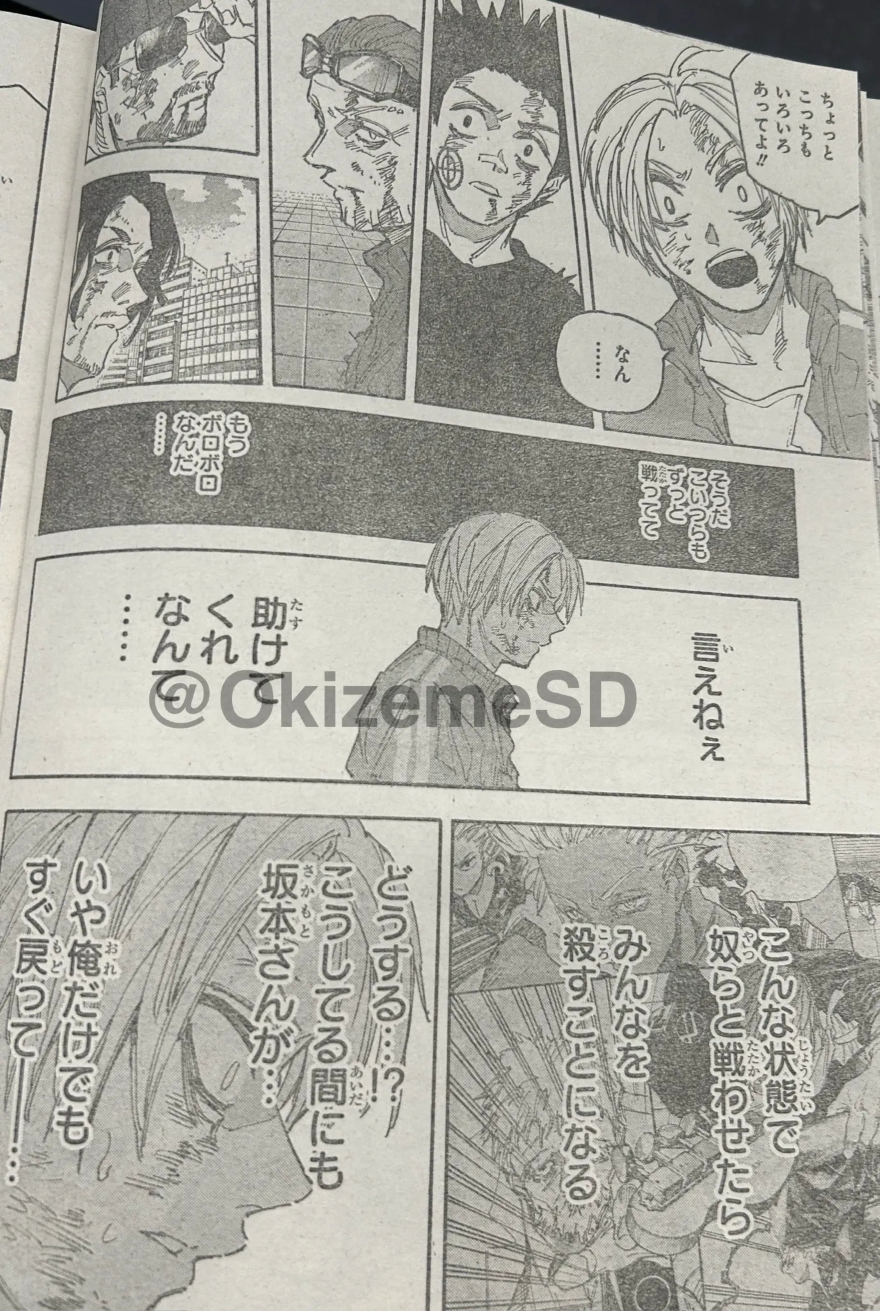 spoiler Sakamoto Days chap 218