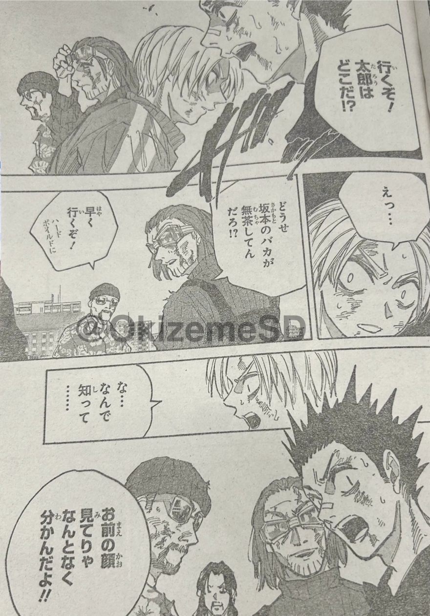 spoiler Sakamoto Days chap 218