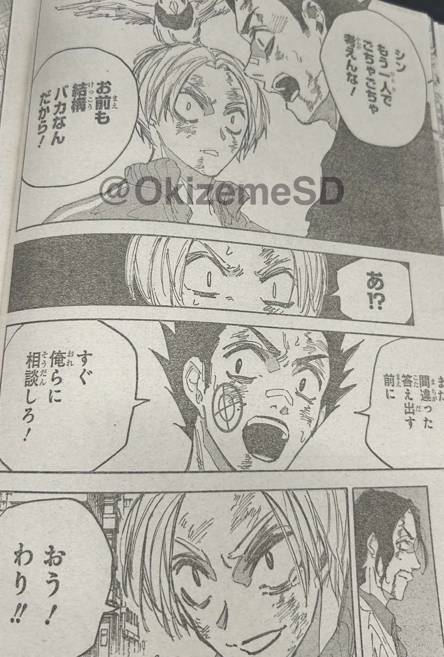 spoiler Sakamoto Days chap 218