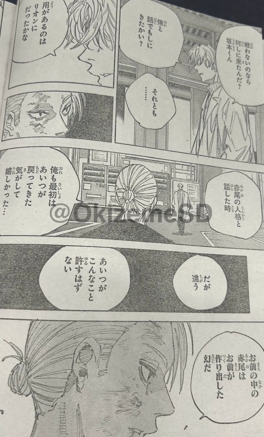 spoiler Sakamoto Days chap 218