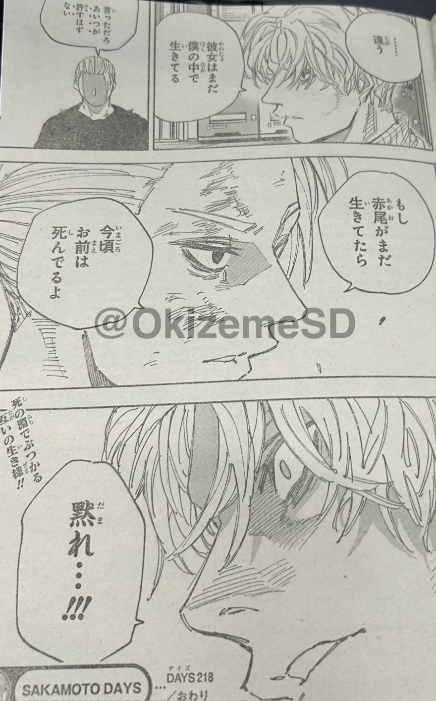 spoiler Sakamoto Days chap 218