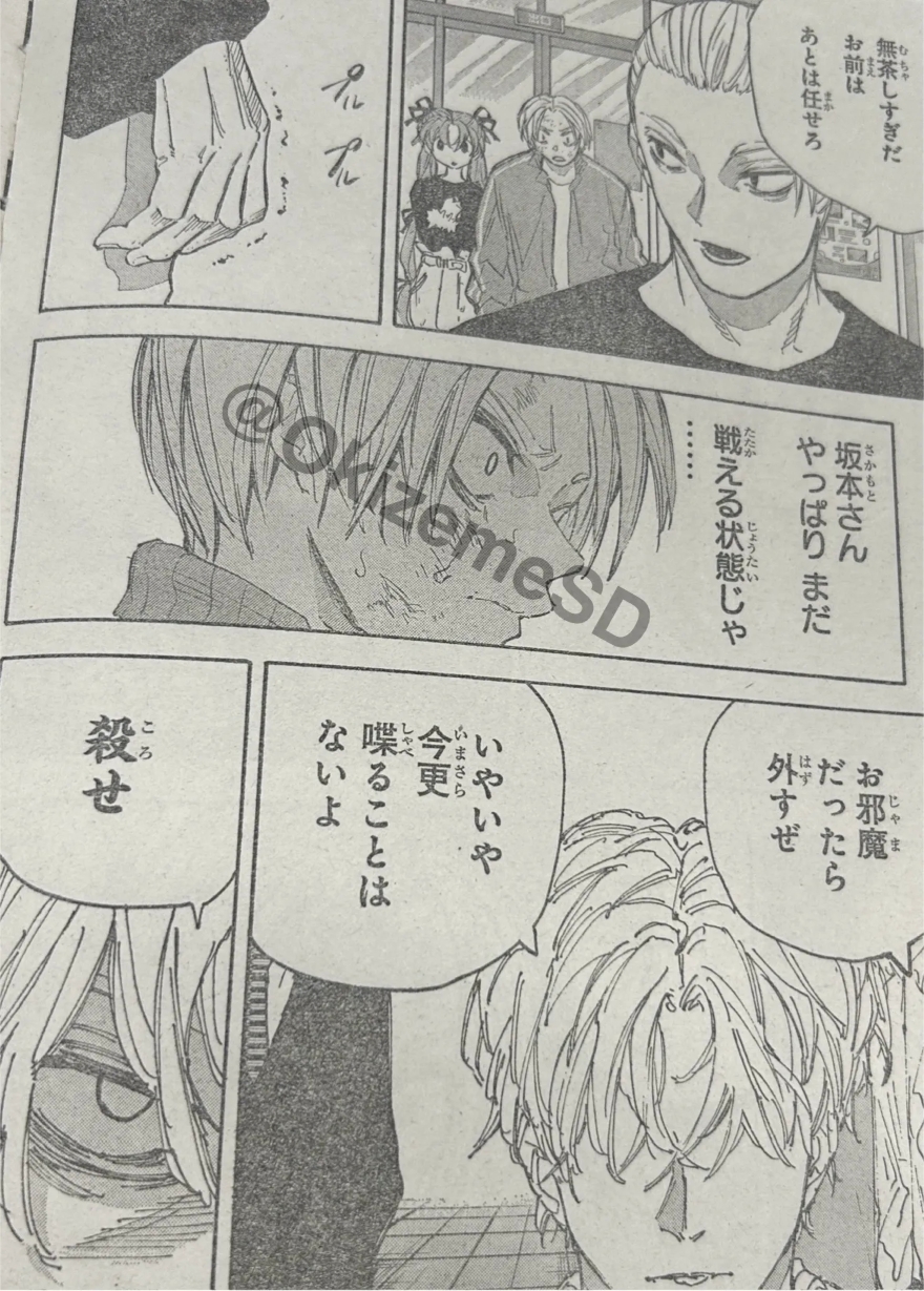 spoiler Sakamoto Days chap 218