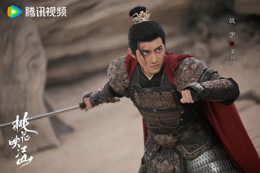 Đào hoa ánh giang sơn: Nội dung và lịch chiếu