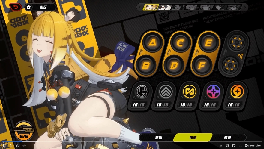 hướng dẫn build Ju Fufu ZZZ