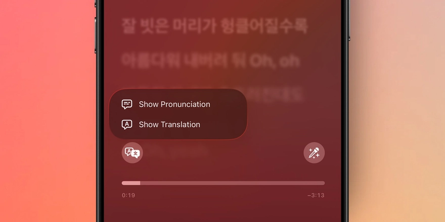 Tất cả tính năng mới của Apple Music trên iOS 26