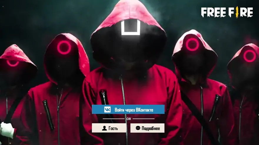 Chi tiết sự kiện Free Fire x Squid Game sắp ra mắt