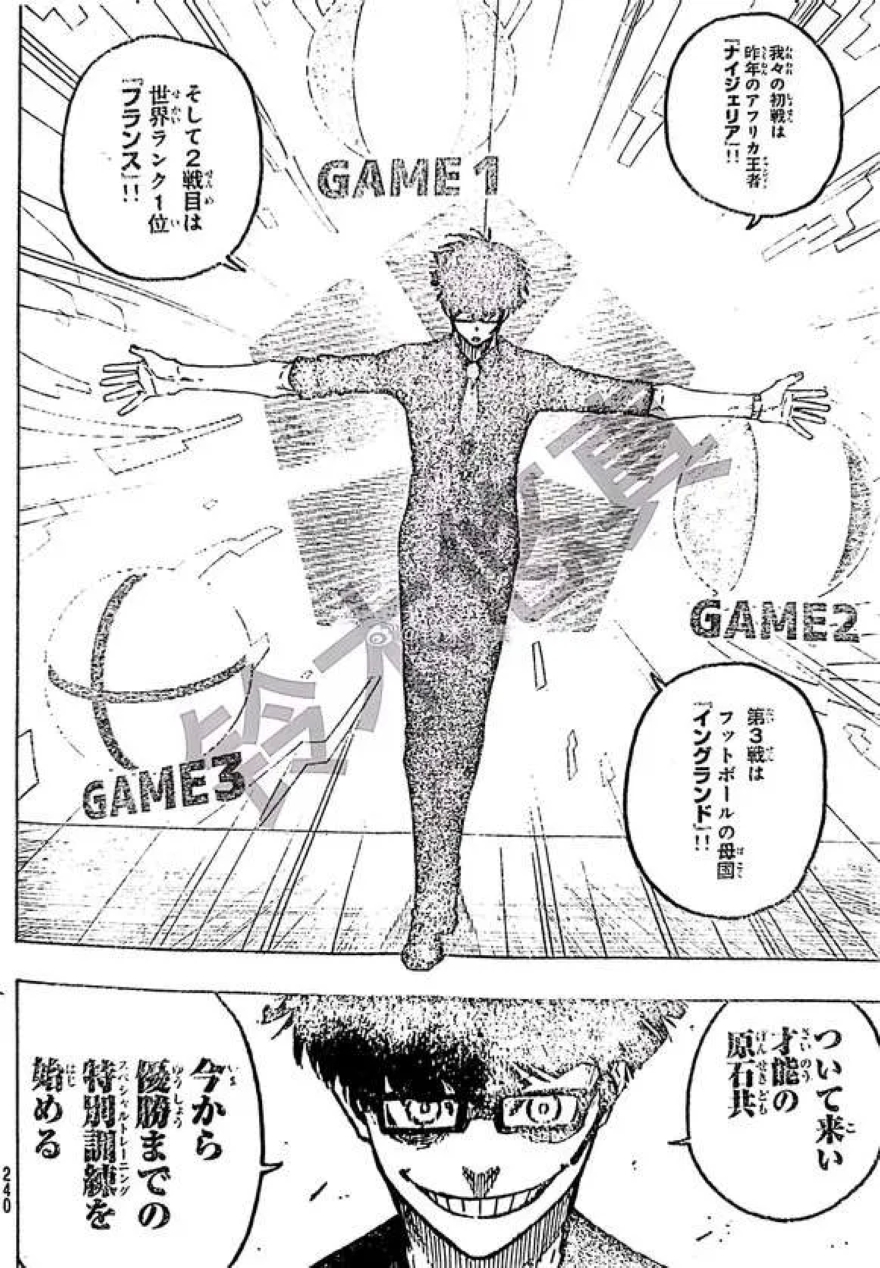 spoiler blue lock chap 309