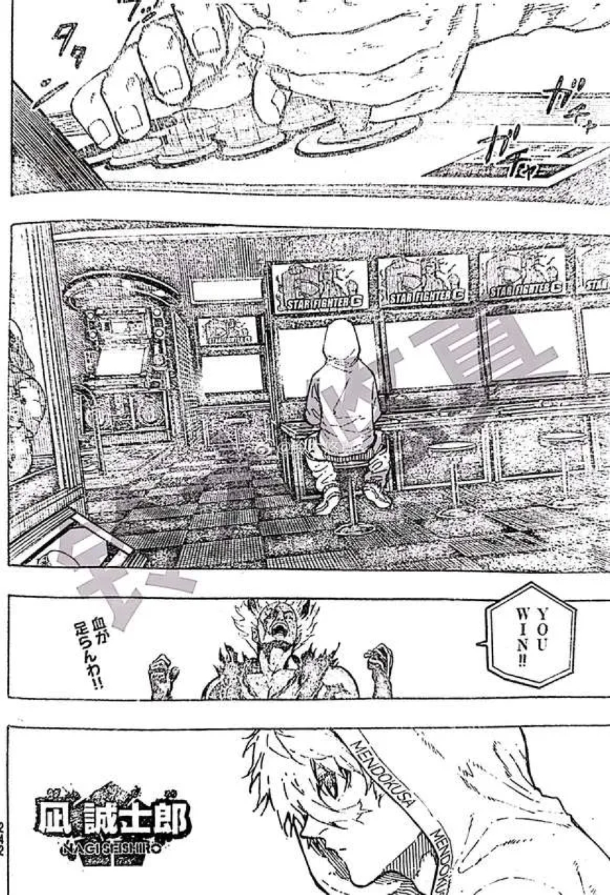 spoiler blue lock chap 309