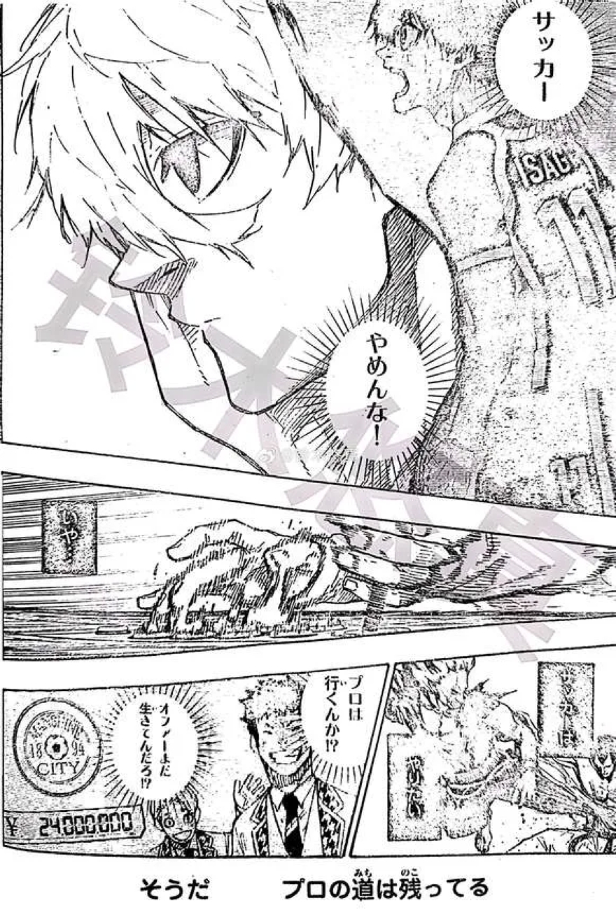 spoiler blue lock chap 309