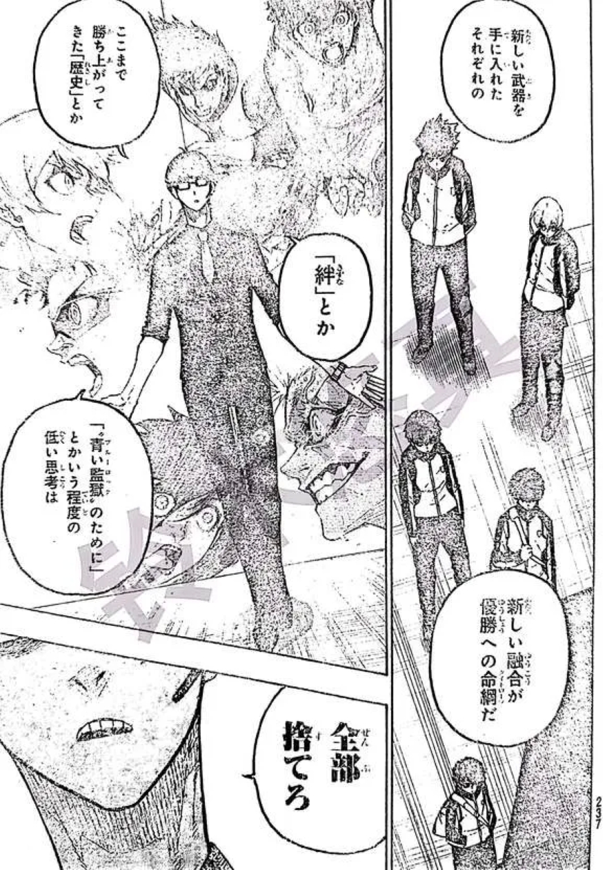 spoiler blue lock chap 309