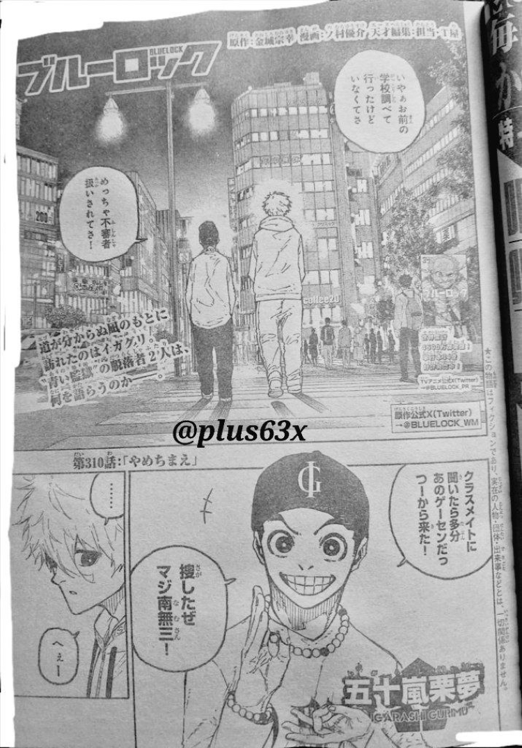 Spoiler Blue Lock chap 310