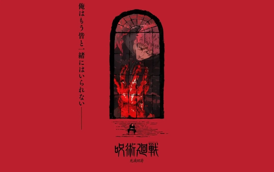jujutsu Kaisen mùa 3 trễ hẹn