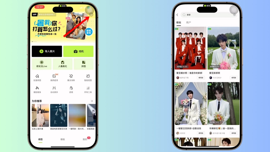 Hướng dẫn tạo ảnh chú rể đu trend MXH bằng Xingtu