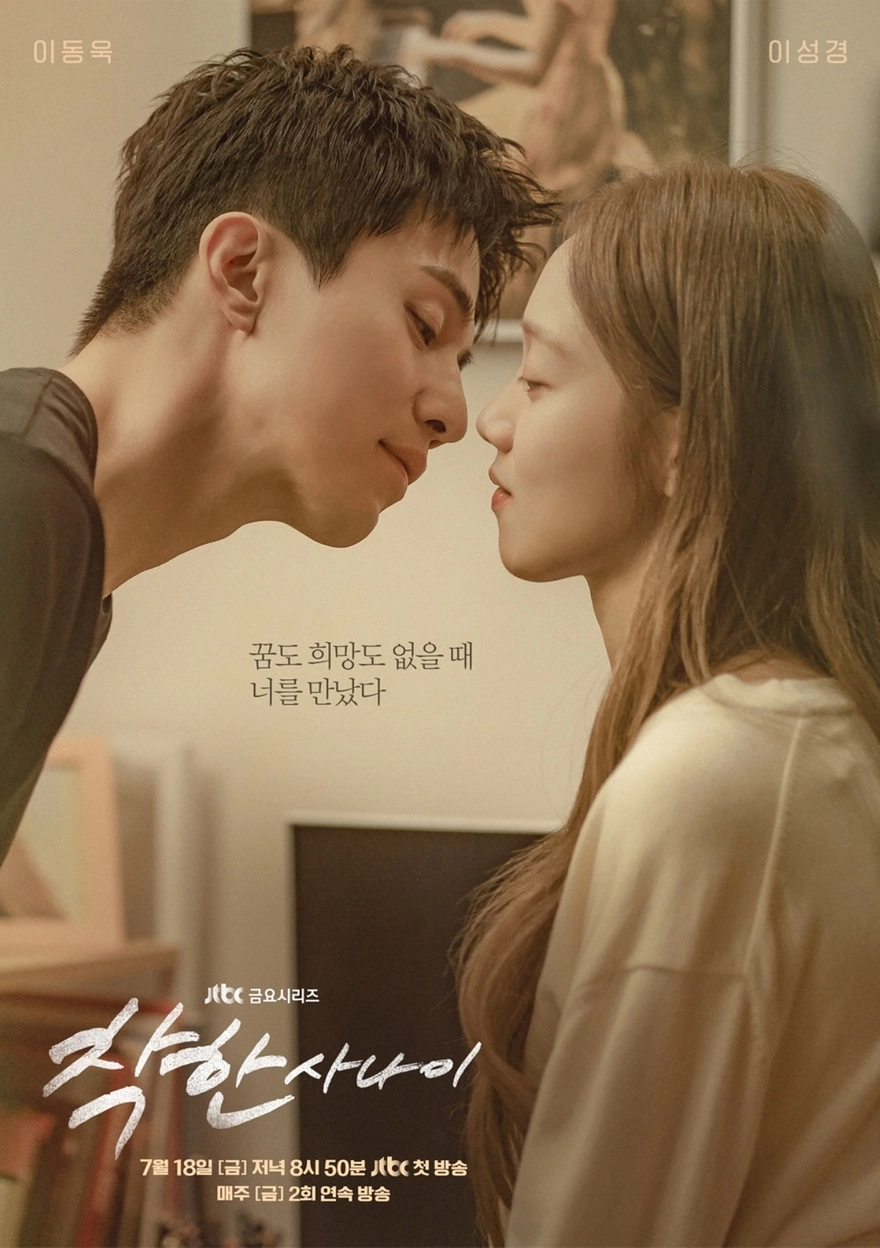 Lịch chiếu phim The Nice Guy của Lee Dong Wook