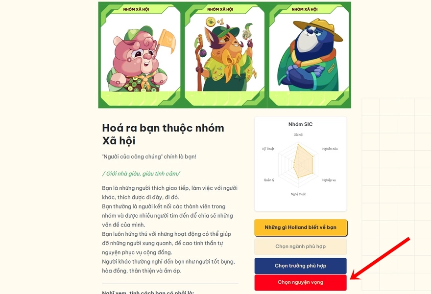 Cách xem gợi ý nguyện vọng đại học 2025 chi tiết