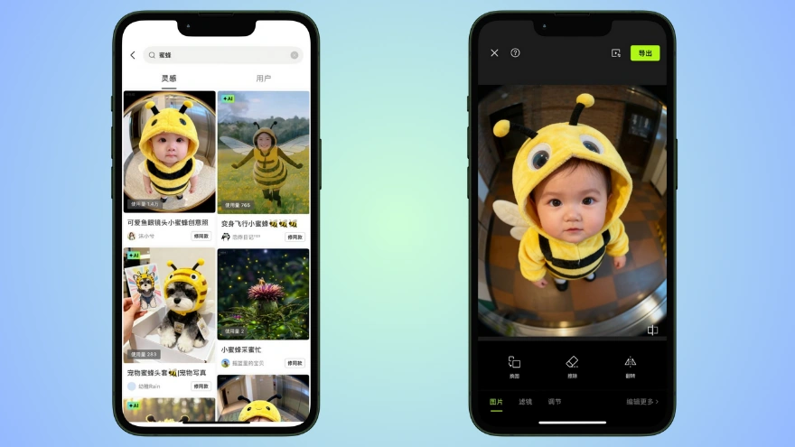 Cách tạo ảnh bé ong hot trend cực đáng iu