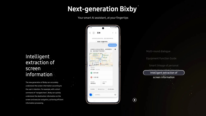 samsung vội vã gỡ bài về bixby phiên bản mới