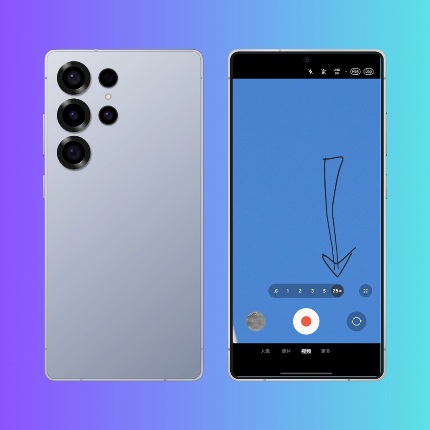Galaxy S25 Ultra sắp có nâng cấp camera 