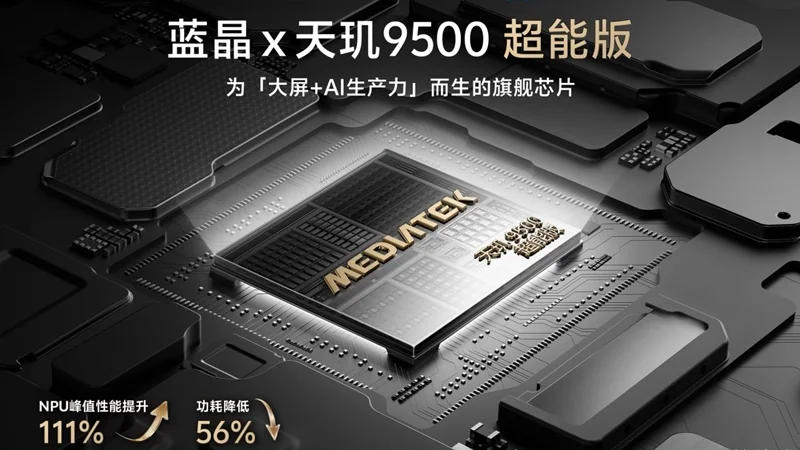 Hiệu năng AI trên vivo X Fold6 được nâng cấp mạnh mẽ