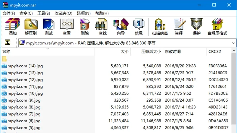 WinRAR 7.23 có gì mới?