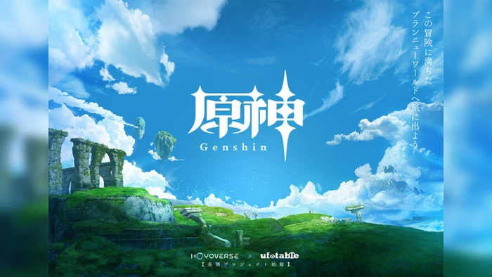 animeGenshinImpact-1