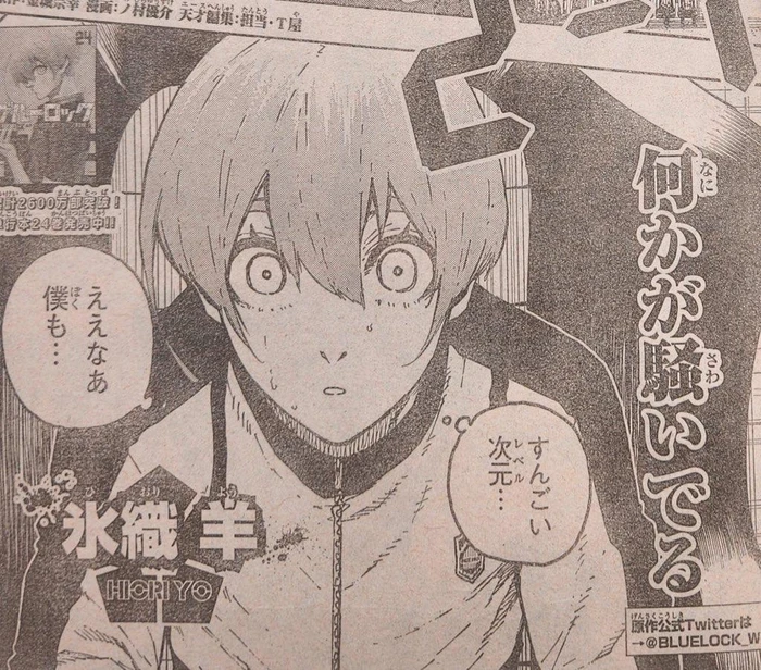 Blue Lock Chap 222-2