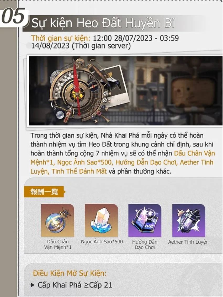 Honkai: Star Rail 1.2: Cách nhận 20 lượt quay miễn phí