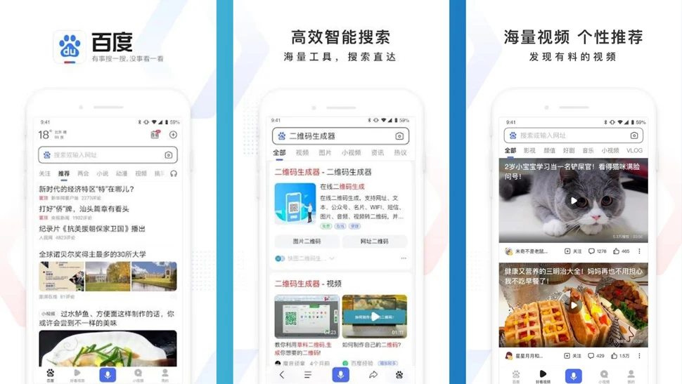 Những ứng dụng giúp thông dịch tiếng Trung