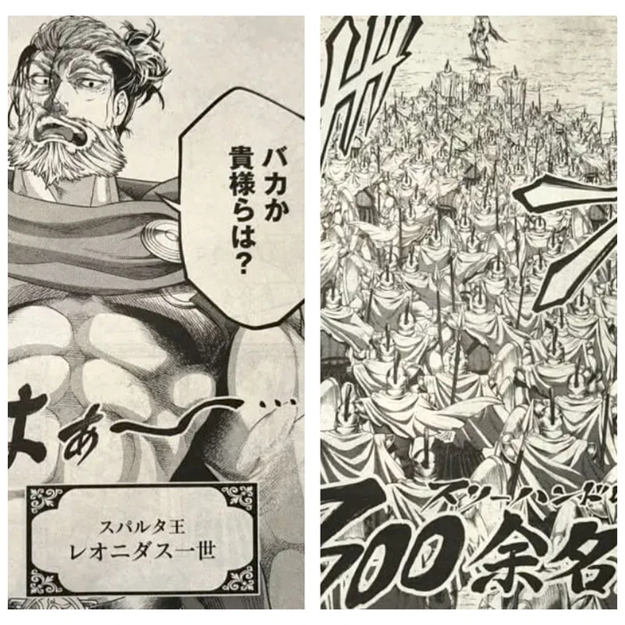 Spoiler Record Of Ragnarok 79-2