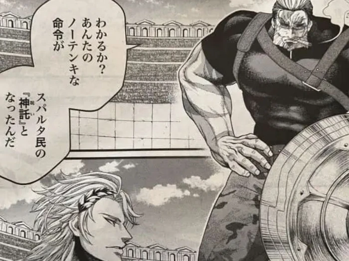 Spoiler Record Of Ragnarok chap 79-9