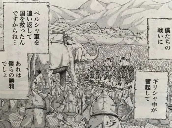 Spoiler Record Of Ragnarok chap 79-6