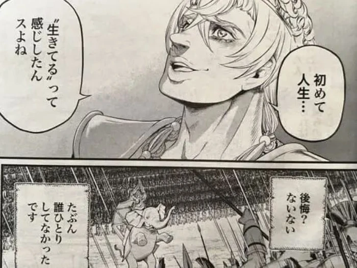 Spoiler Record Of Ragnarok chap 79-11